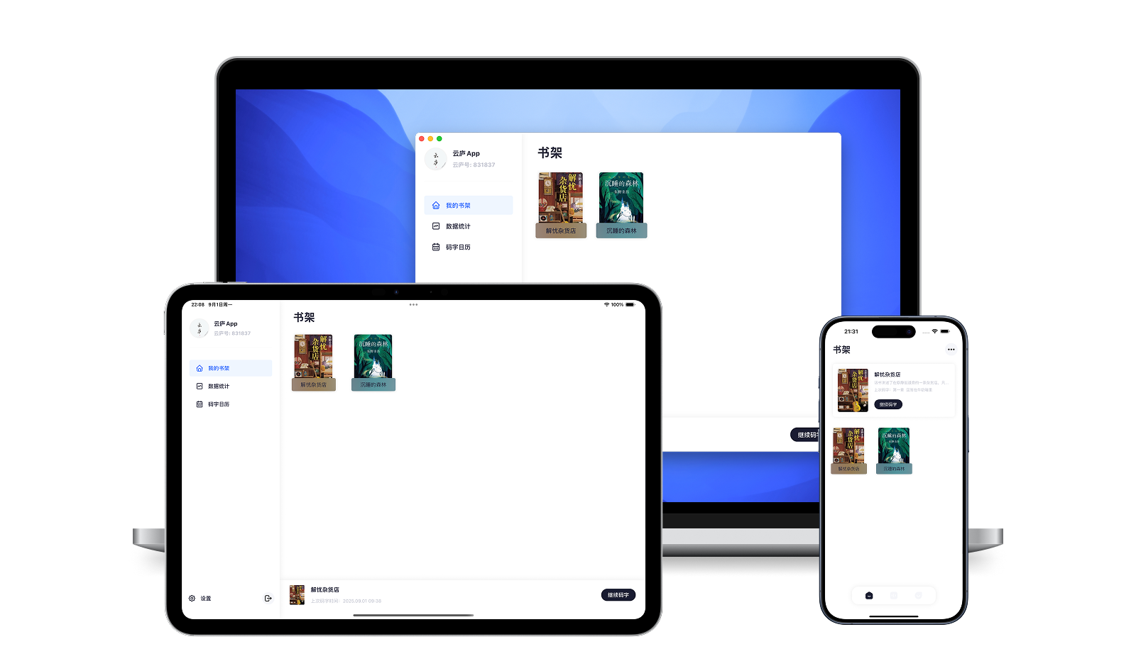 AstroWind Hero Image